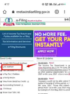 How to linking aadhaar to PAN hindi 2021