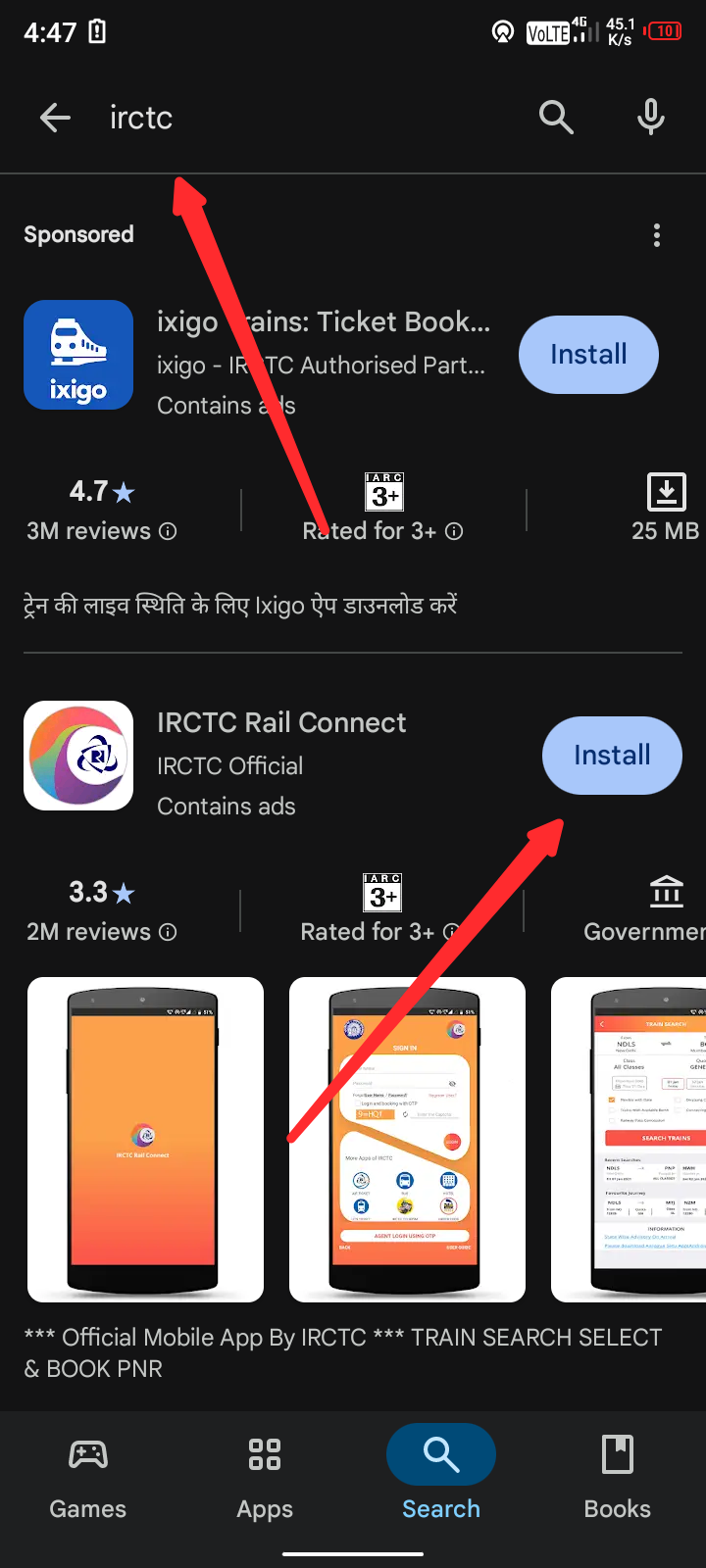 IRCTC Tatkaal ticket booking kaise karen